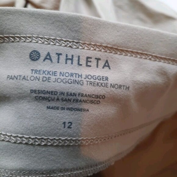Athleta Jogger Pants Womens 12 Khaki Trekkie North Hiking Ripstop Performance - Picture 7 of 12